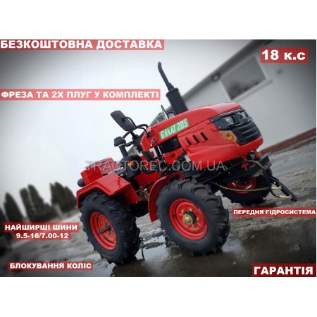 Мототрактор Булат 205 із фрезою, двокорпусним плугом, кращий вибір для власних потреб. Передня гідросистема